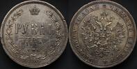 Russia 1 Rouble 1872 СПБ - НI XF/XF+ 580,00 EUR  + 20,00 EUR frais d'envoi