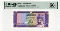 OMAN 200 BAISA 1987 PMG 66 EPQ 45,00 EUR  + 15,00 EUR frais d'envoi