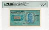 KATANGA 20 FRANCS 1960 PMG 65 EPQ 400,00 EUR  + 15,00 EUR frais d'envoi