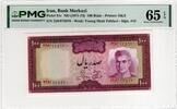 IRAN 100 RIALS 1971-1973 PMG 65 EPQ 60,00 EUR  + 15,00 EUR frais d'envoi