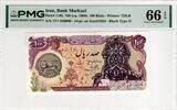 IRAN 100 RIALS 1980 PMG 66 EPQ 50,00 EUR  + 15,00 EUR frais d'envoi