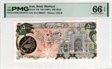 IRAN 500 RIALS 1981 PMG 66 EPQ 60,00 EUR  + 15,00 EUR frais d'envoi