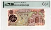 IRAN 1000 RIALS 1981 PMG 65 EPQ 55,00 EUR  + 15,00 EUR frais d'envoi