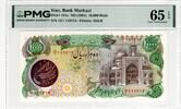 IRAN 10000 RIALS 1981 PMG 65 EPQ 100,00 EUR  + 15,00 EUR frais d'envoi