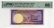 SAUDI ARABIA 1 RIYAL 1968 PMG 66 EPQ 160,00 EUR  + 15,00 EUR frais d'envoi