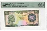 CYPRUS 10 POUNDS 1989-1990 PMG 66 EPQ 190,00 EUR  + 15,00 EUR frais d'envoi