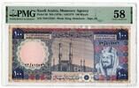SAUDI ARABIA 100 RIYALS 1976 PMG 58 160,00 EUR  + 15,00 EUR frais d'envoi