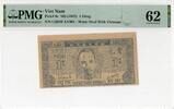 VIETNAM 1 DONG 1947 PMG 62 200,00 EUR  + 15,00 EUR frais d'envoi