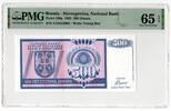 Bosnia- Herzegovina 500 DINARA 1992 PMG 65 EPQ 35,00 EUR  + 15,00 EUR frais d'envoi