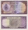 LIBYA 1/2 POUND 1955 VF 120,00 EUR  + 15,00 EUR frais d'envoi