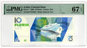 ARUBA 10 FLORIN -