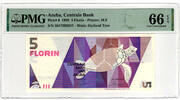 ARUBA 5 FLORIN -
