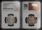 Russia Poltina 1859  580,00 EUR  + 20,00 EUR frais d'envoi