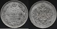 Russia 10 Kopecks 1859 EF+ 160,00 EUR  + 15,00 EUR frais d'envoi