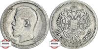 RUSSLAND Bitkin 196 - geprägt unter Nikolaus II. 50 Kopeken 1895 SS