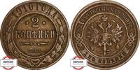 RUSSLAND KM 10.2 - Kursmünze 2 Kopeken 1910 SS-VZ