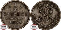 Russland BITKIN 294 1/2 Kopek 1898 SS+