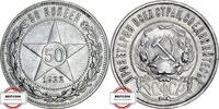 RUSSLAND 50 Kopeken KM Y83 -
