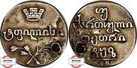 GEORGIEN 400 Fuli Bitkin 729 - geprägt unter Alexander I. -