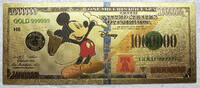 USA Banknoten Mickey Mouse Walt Disney $1000000 Note Novelty 24K Gold Foil Plated Bill GFN50 -
