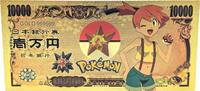 USA Banknoten 10000 Yen Misty Kasumi Staryu Pokemon ¥ 24K Gold Foil Plated Note Bill - XX157 -