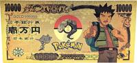 USA Banknoten 10000 Yen Brock Takeshi Onix Pokemon ¥ 24K Gold Foil Plated Note - XX160 -