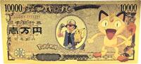 USA Banknoten 10000 Yen Meowth Pokemon Pikachu Ash ¥ 24K Gold Foil Plated Note - XX163 -