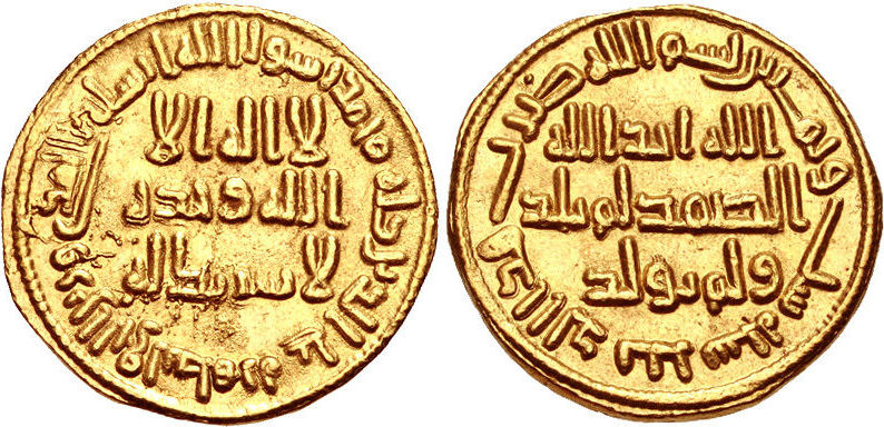 caliphate of abd al malik During his caliphate, al-zubayr sent one of his brothers to iraq abd-al-malik allowed al-zubayr's body to be buried while abd-allah ibn al-zubayr. caliphate of abd al malik During his caliphate, al-zubayr sent one of his brothers to iraq abd-al-malik allowed al-zubayr's body to be buried while abd-allah ibn al-zubayr.