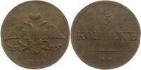 Russland, Kaiserreich 5 Kopeken Nikolaus I., 1825 - 1855, Ekaterinburg -