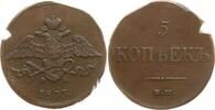 Russland, Kaiserreich 5 Kopeken Nikolaus I., 1825 - 1855, Ekaterinburg -