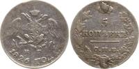 Russland, Kaiserreich 5 Kopeken Nikolaus I., 1825 - 1855, St. Petersburg, Mzm. Nikolai Grachev, 1825 - 1841 -