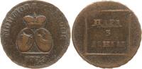 Russland Para, 3 Denga Prägung für Moldawien und die Walachei, Katharina II., 1762 - 1796 -