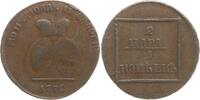 Russland 2 Para / 3 Kopeken Prägung für Moldawien und die Walachei, Katharina II., 1762 - 1796 -