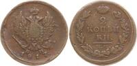 Russland, Kaiserreich 2 Kopeken Alexander I., 1801 - 1825, Ekaterinburg, Münzmeister Nikolai Mundt -