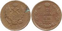 Russland, Kaiserreich 2 Kopeken Alexander I., 1801 - 1825, St. Petersburg -