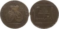 Russland 2 Para / 3 Kopeken Katharina II., 1762 - 1796, Prägung für Moldawien und die Walachei -