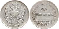 Russland, Kaiserreich 20 Kopeken Alexander I., 1801 - 1825, St. Petersburg -