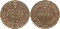 Russland, Kaiserreich 5 Kopeken Alexander II., 1855 - 1881, Ekaterinburg -