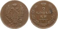 Russland, Kaiserreich 2 Kopeken Alexander I., 1801 - 1825, St. Petersburg -