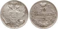 Russland 10 Kopeken Alexander I., 1801 - 1825, St. Petersburg -