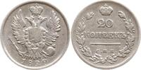 Russland 20 Kopeken Alexander I., 1801 - 1825, St. Petersburg -