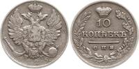 Russland 10 Kopeken Nikolaus I., 1825 - 1855, St. Petersburg -