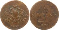 Russland, Kaiserreich 5 Kopeken Nikolaus I., 1825 - 1855, Ekaterinburg -