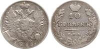 Russland 10 Kopeken Alexander I., 1801 - 1825, St. Petersburg -