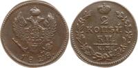 Russland 2 Kopeken Nikolaus I., 1825 - 1855, Suzun -