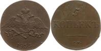 Russland, Kaiserreich 5 Kopeken Nikolaus I., 1825 - 1855, Suzun (Kolyvan) -