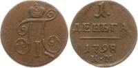 Russland Denga (1/2 Kopeke) Paul I., 1796 - 1801, Suzun, Jahreszahl im Stempel umgeschnitten -