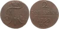 Russland 2 Kopeken Paul I., 1796 - 1801, Suzun -