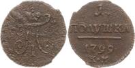 Russland Polushka (1/4 Kopeke) Paul I., 1796 - 1801, Suzun -
