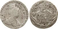 Russland 10 Kopeken (Grivennik) Katharina II., 1762 - 1796, St. Petersburg -